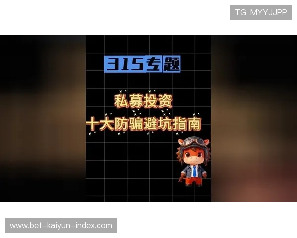 强队打弱队波胆怎么选大型赛事预热避坑防骗