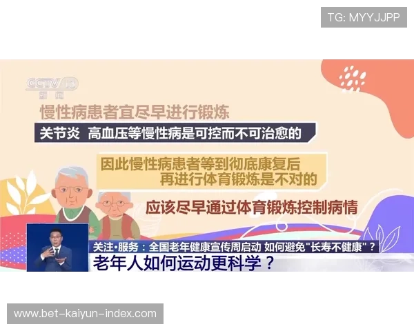 大型体育赛事预热看开云波胆平台优势避坑防骗