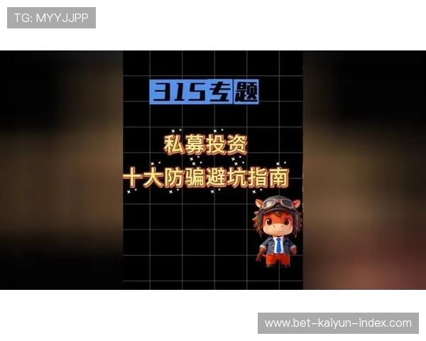 买反波胆的软件避坑指南防骗防封