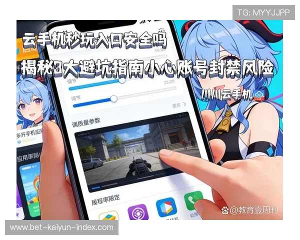 体育游戏品牌入口下载评测避坑防骗