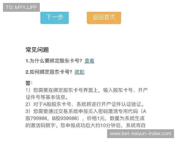 买反波胆的软件避坑指南极速提现防骗