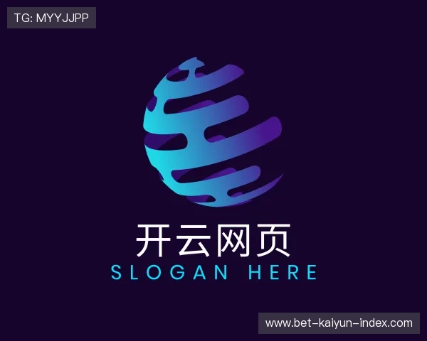 介绍开云体育直播实时比分与电竞数据入口